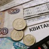 Время платить по счетам Время платить по счетам